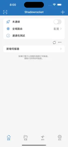 三毛机场梯子靠谱嘛android下载效果预览图