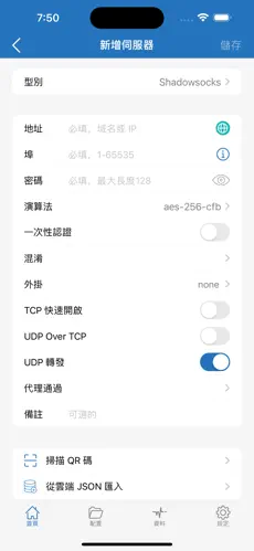 蜂巢加速器官网梯子android下载效果预览图